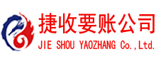 市中区收债公司
